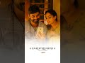 Man Dhaga Dhaga Lyrics Whatsapp Status Trending Song Status ️ Sk Style Status
