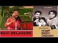 RAVI BELAGERE TALKS ON Dr RAJKUMAR