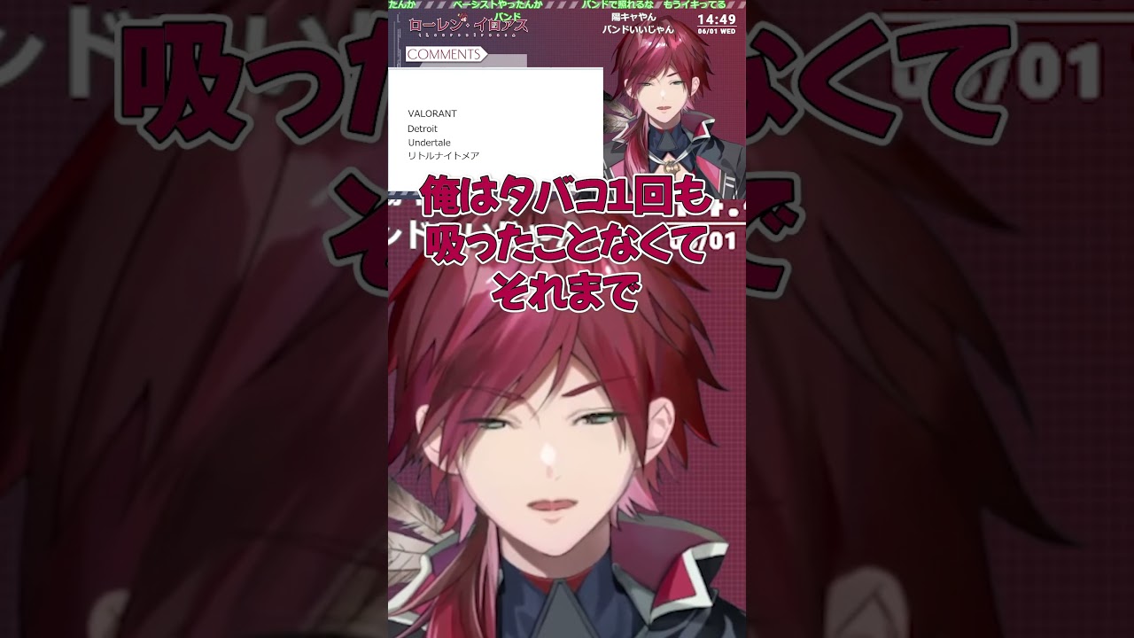 YouTubeサムネイル