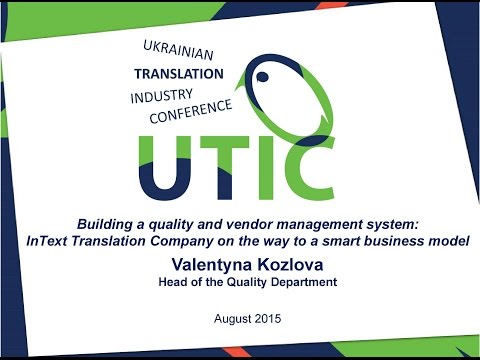 UTIC-2015. Building a quality and vendor management system at InText