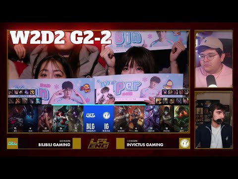 BLG vs IG - Game 2 | Week 2 Day 2 LPL Winter 2026 Split 1 | Bilibili Gaming vs Invictus Gaming G2