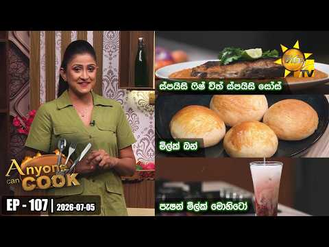 Hiru TV
