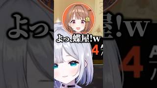 寝起きすぎる千燈ゆうひ #花芽すみれ #千燈ゆうひ #蝶屋はなび #ぶいすぽ