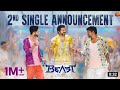 Jolly O Gymkhana 2nd Single Beast Thalapathy Vijay Sun Pictures Nelson Anirudh PNREditsz