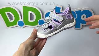 D.D.Step босоніжки  G065-41453DM Mauve Quick Dry