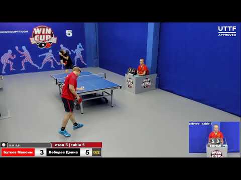 08:30 Бутков Максим 0-3 Лебедев Денис  стол 5 ЮГ-2  28.08.20