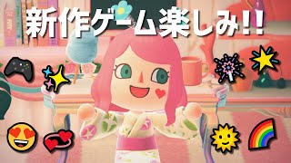 【今後の予定】こんばんは！ニンテンドーダイレクト見ましたか？😍【あつまれどうぶつの森】