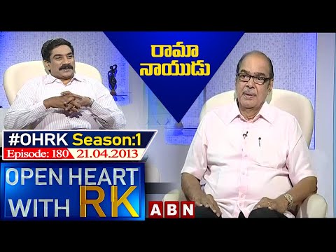 Ramanaidu Open Heart With RK | Season:1 - Episode:180 | 21.04.2013 | #OHRK​​​​​ | ABN