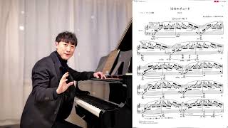 【レッスン動画】ショパン：エチュード Op.10-1 ハ長調 （Friendさん）
