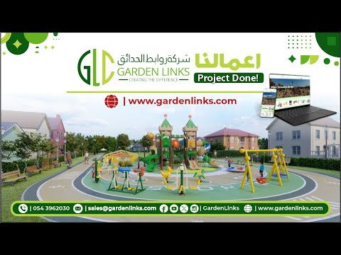 Garden Links Company (GLC) — Complete Outdoor Solutions for Saudi Arabia