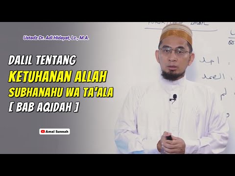 Dalil Tentang Ketuhanan Allah❗Ustadz Adi Hidayat