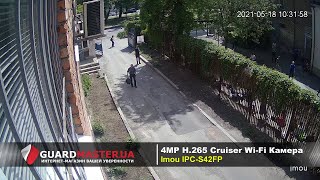 IMOU IPC-S42FP - відео 1