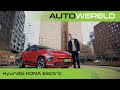 Is deze Hyundai KONA Electric de slimste keuze? | Review | RTL Autowereld