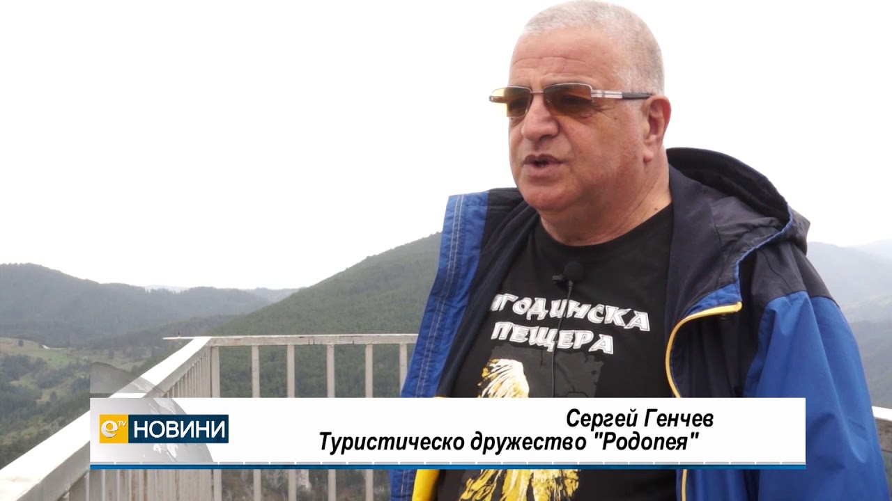 От къде може да погледнем с очите на орлите