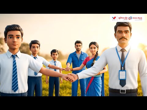 Vigilance Awareness Week 2025 | Union Bank of India