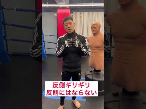 #キックボクシング #ボクシング #ムエタイ #格闘技