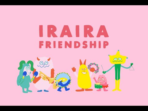 令和3年度 東北芸術工科大学 卒業／修了研究・制作作品（ダイジェスト版）「IRAIRA FRIENDSHIP」