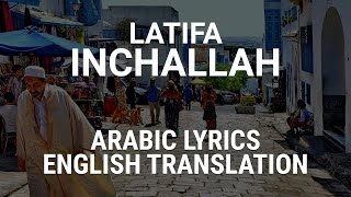 latifa inchallah tunisian arabic lyrics english translation 