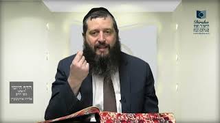 הדף היומי ירושלמי מסכת תרומות דף מג