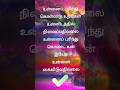Christian Motivation Goodfriday Bible Tamil Jesus Motivation Love Jesuschrist Motivational