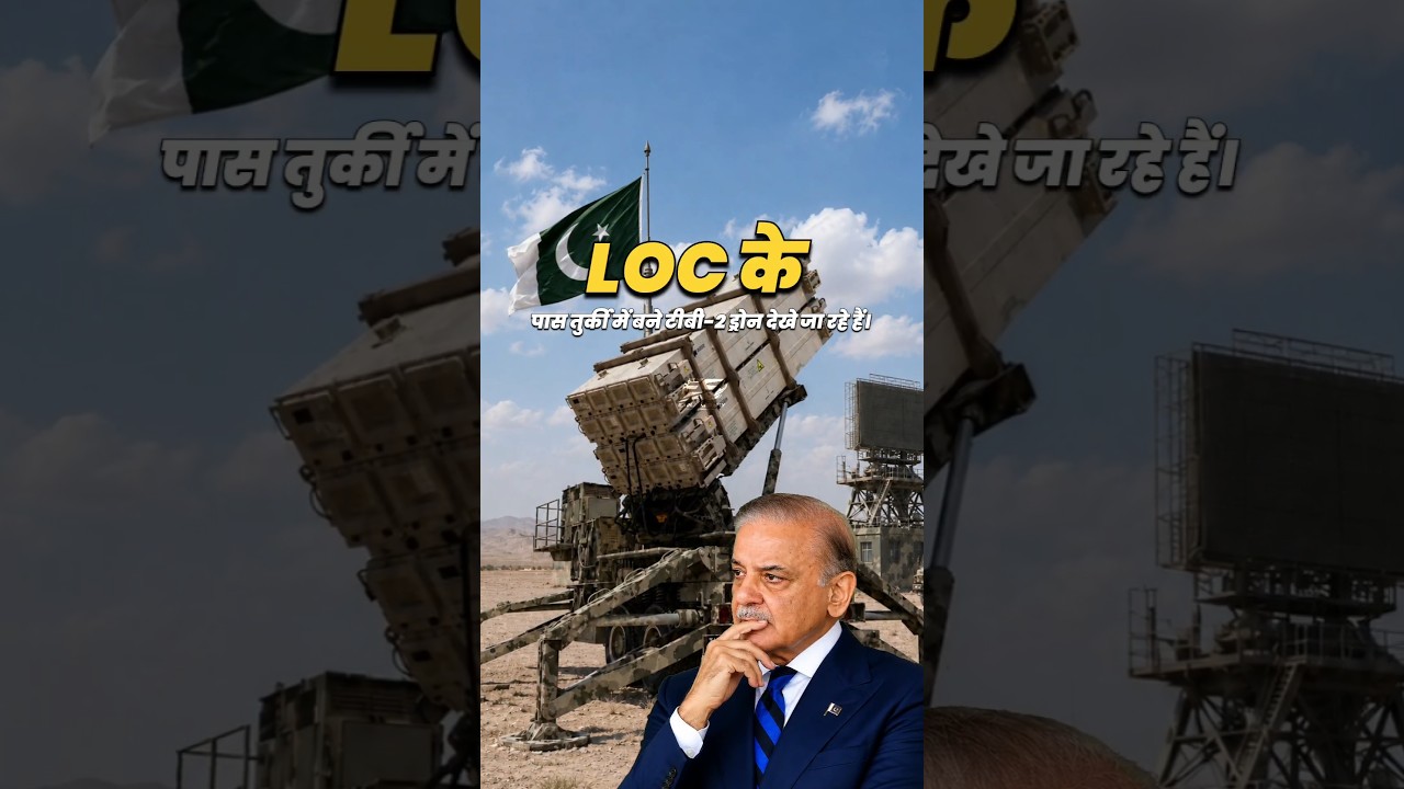 터키산 TB2 드론과 LOC의 의미