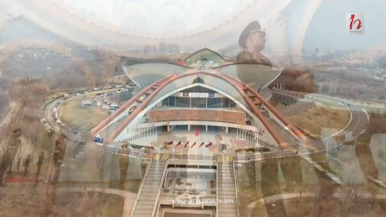 ՀՀ հինգերորդ նախագահի երդմնակալության արարողությունը. ուղիղ