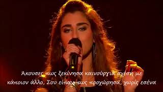 Fifth Harmony - Stronger (What doesn&#39;t kill you) gr