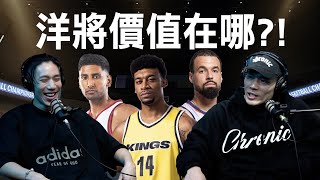 [討論] EP4 Jet & Joe 未過濾的with Jason