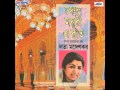 Lata Mangeshkar - Chanchal Mayuri E Raat [Audio only]