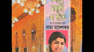 Lata Mangeshkar - Chanchal Mayuri E Raat [Audio only]