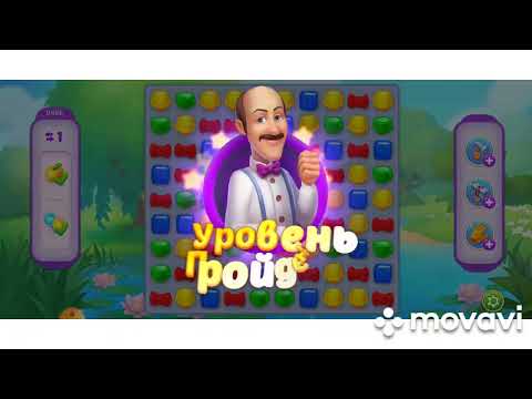 Homescapes 9485, 9486, 9487, 9488, 9489 level #homescapes