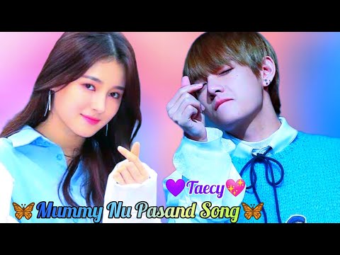 BTS💜kim taehyung😘&😍Nancy momoland💖||😘Mummy Nu Pasand Nahi Hai Tu🔥|| Fmv ||💜Taecy💖