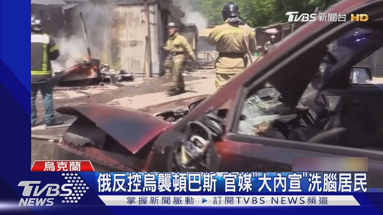 重演亞速鋼鐵廠悲劇?北頓內次克聯外橋全毀 軍民遭圍困