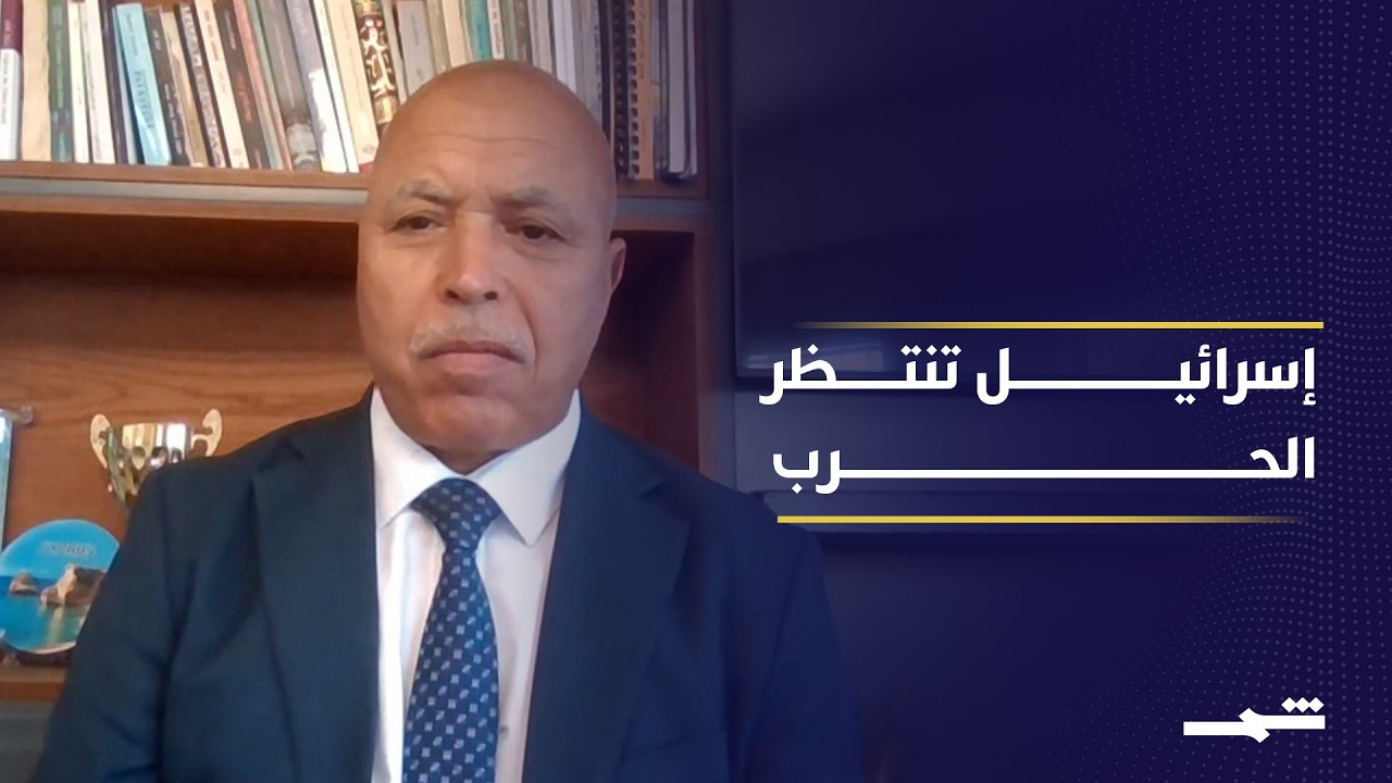 فيديو | إسرائيل على خط النار.. هل تدفع واشنطن نحو حرب مع إيران؟