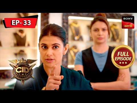 Ticket To Heaven | CID | সিটি ই ডি | Ep 33 | New Season | Full Episode