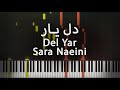 دل یار - سارا نائینی - آموزش پیانو | Del Yar - Sara Naeini - Piano Tutorial