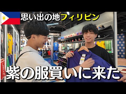 英語文化学科 フィリピンに冬服買いに行ってみた。