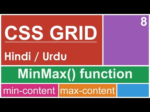 CSS Grid MinMax function Tutorial in Hindi / Urdu