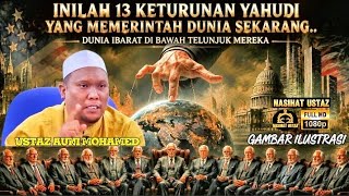 Download lagu INILAH 13 KETURUNAN YAHUUDII YANG MEMERINTAH DUNIA KITA SEKARANG‼️USTAZ AUNI MOHAMED mp3