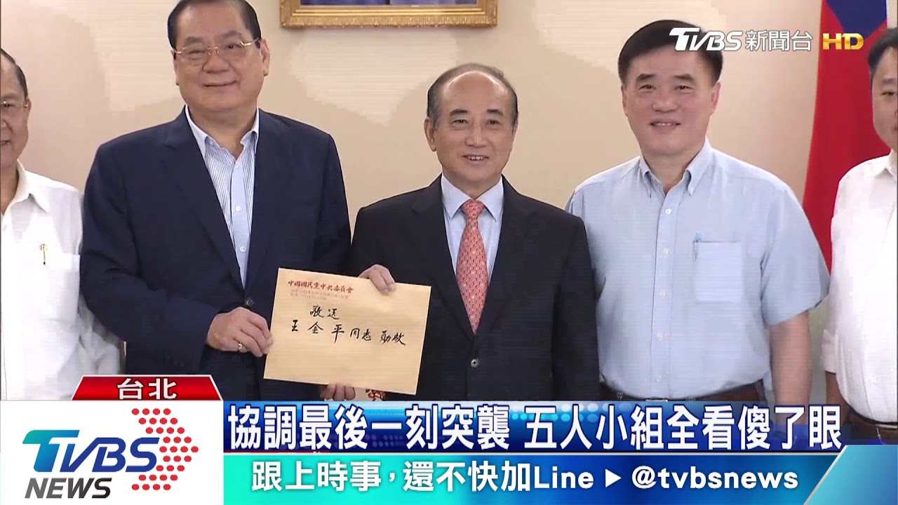 拋震撼彈! 王金平宣布不參加國民黨初選