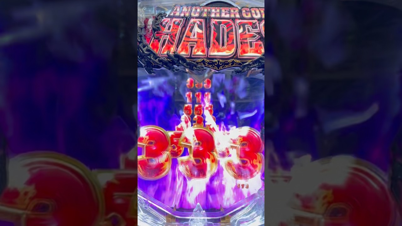 Shorts アナザーゴッドハーデス　ジャッジメント