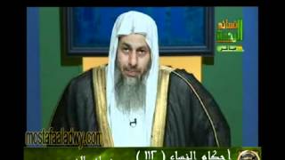احكام النساء 112