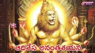 Download lagu AADHISESHA ANANTHA SAYANA  | Lakshmi Narasimha Devotional Songs | Shivaranjani Music mp3