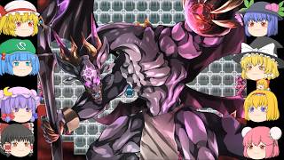 【ゆっくり実況プレイ】第78話 東方征龍傳-Calamity of the Dragon-