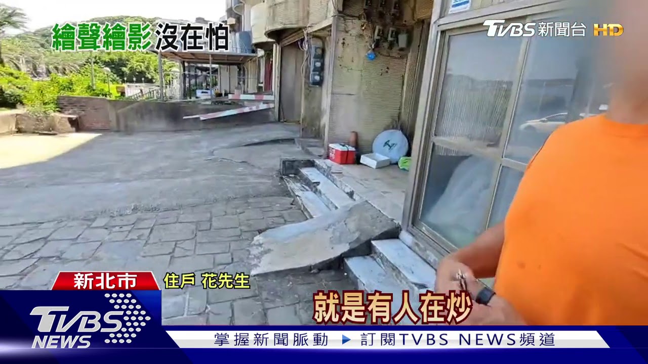 真有人買!北海岸「鬼屋」 買家砸百萬買2戶