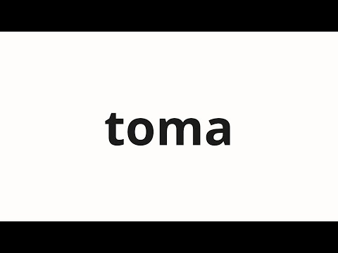 How to pronounce toma | 止ま (Stop in Japanese)