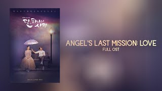 Angel's Last Mission : Love Full OST (단, 하나의 사랑 Full OST) Angel's Last Mission : Love Full OST (단, 하나의 사랑 Full OST)