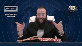 העמוד היומי מסכת יומא דף טז עמוד ב