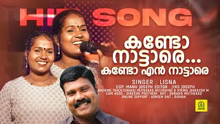 Download lagu Kando Nattare Kandoyen Nattare | Lisna Maniyoor | Malayalam Nadanpattu | Chalakkudikkaran Changathi mp3