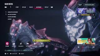 鉄拳8やっと光回線復活